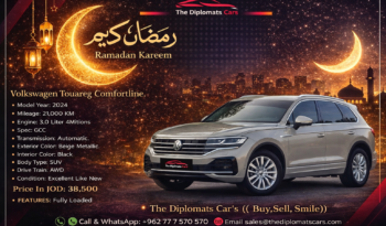 Volkswagen Touareg Comfortline 2024