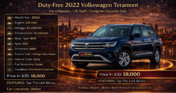 Volkswagen Teramount 2022